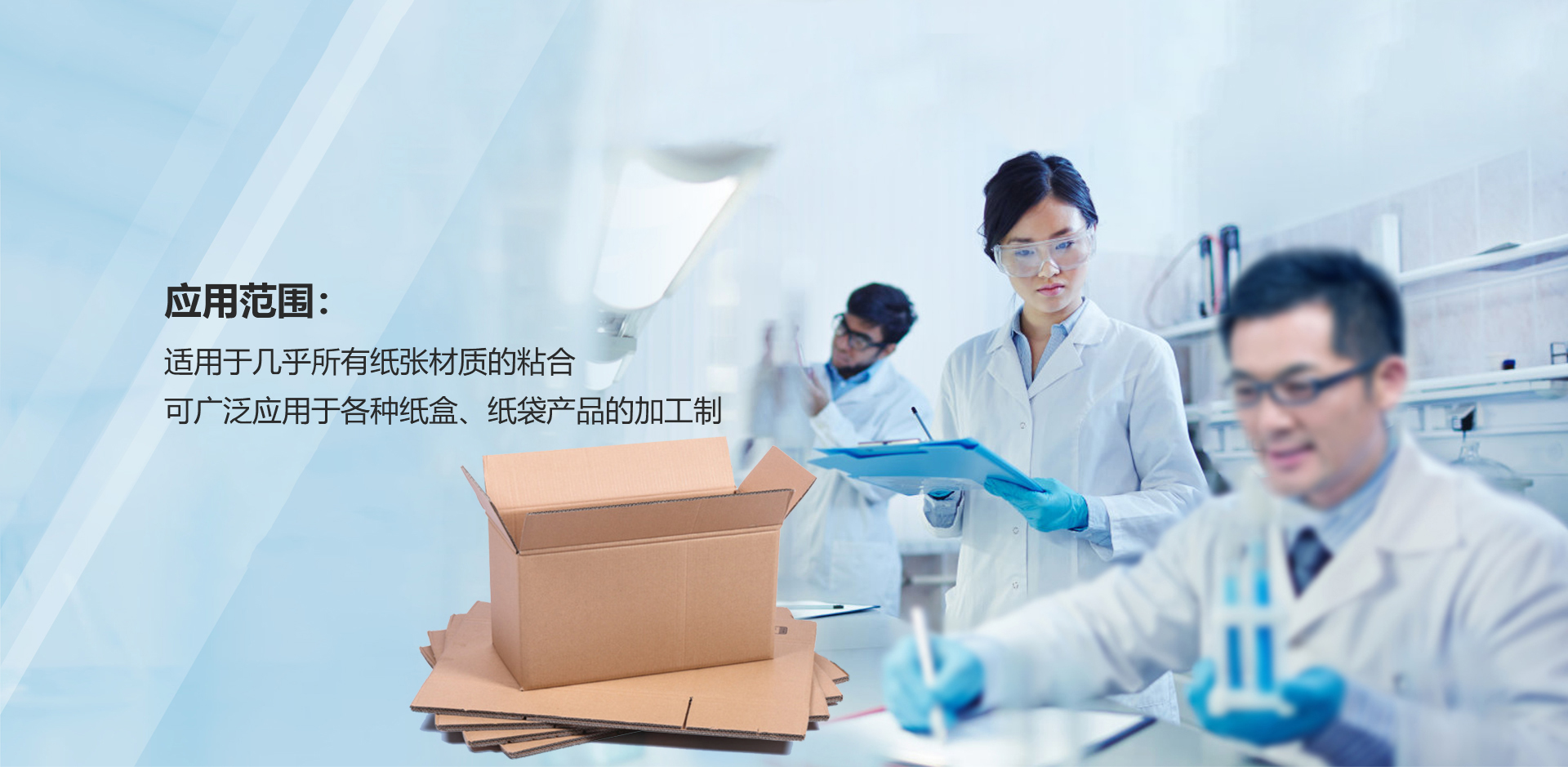 鵬之友-鵬之友新材料-義烏鵬之友-浙江金華專業生產環保水溶膠廠家